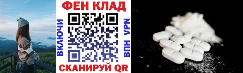 Amphetamine Розовый блэк спрут ССЫЛКА Зеленодольск продажа наркотиков