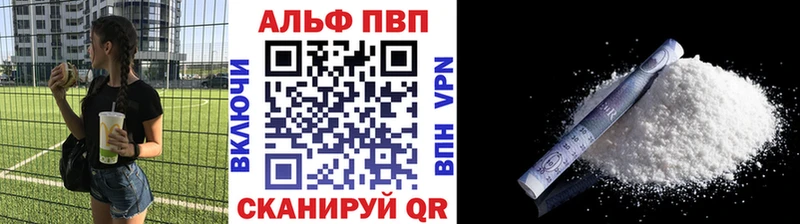 APVP крисы CK Зеленодольск