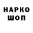 Амфетамин VHQ Naim Isroilov