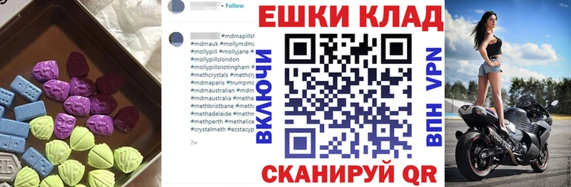 ЭКСТАЗИ диски  blacksprut вход  это Telegram  Зеленодольск 