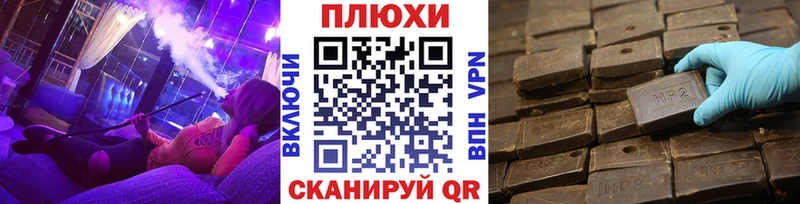 ГАШ индика сатива  OMG маркетплейс  Зеленодольск 