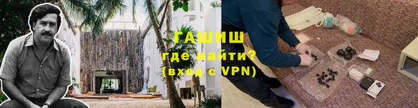 MDMA Зеленокумск