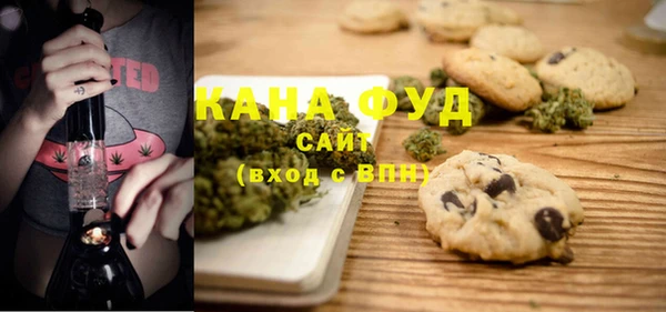 MDMA Зеленокумск
