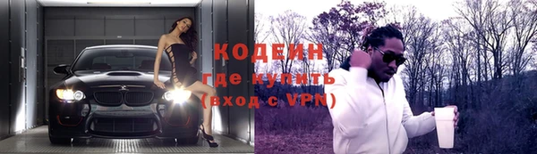 меф VHQ Зерноград