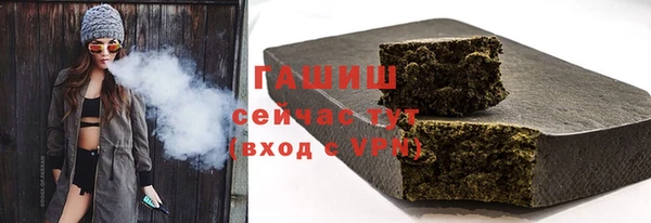 MDMA Зеленокумск