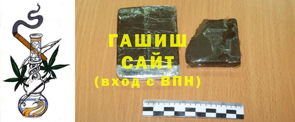 меф VHQ Зерноград