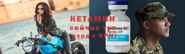 меф VHQ Зерноград
