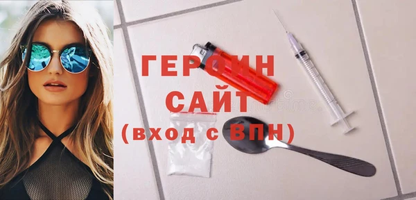 меф VHQ Зерноград