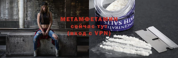 меф VHQ Зерноград