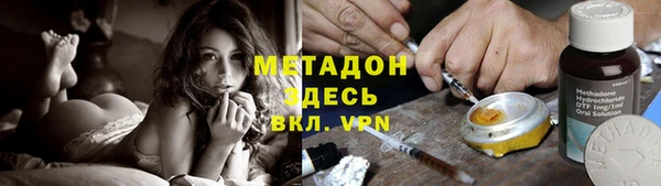 MDMA Зеленокумск