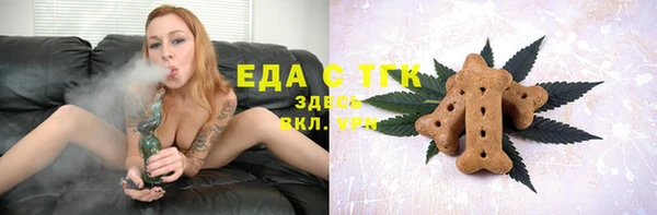 MDMA Зеленокумск