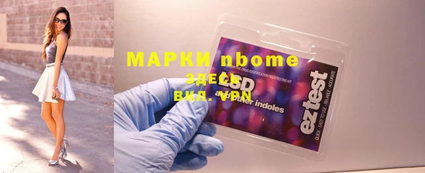 MDMA Зеленокумск