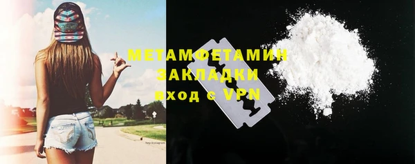 меф VHQ Зерноград