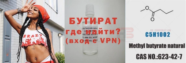 гидропоника Зеленодольск