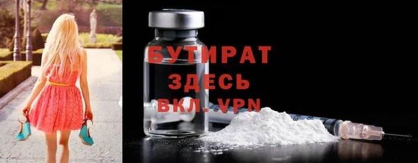 MDMA Зеленокумск