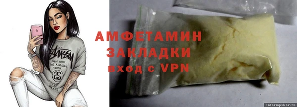 меф VHQ Зерноград