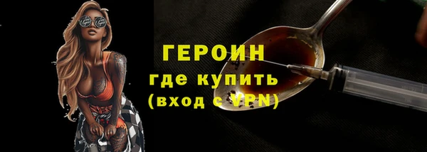 MDMA Зеленокумск