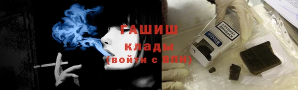 MDMA Зеленокумск