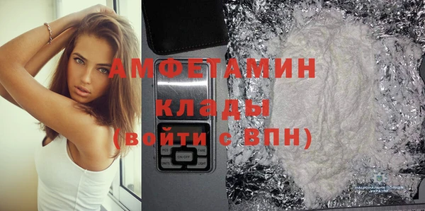 меф VHQ Зерноград