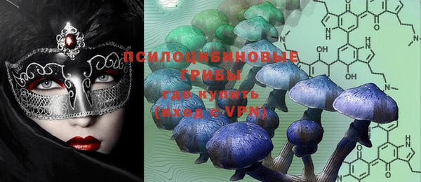 MDMA Зеленокумск