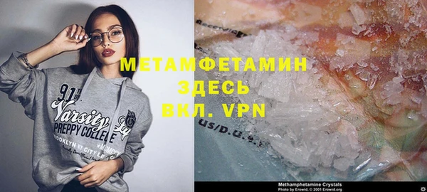MDMA Зеленокумск