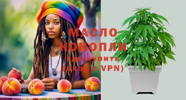 MDMA Зеленокумск