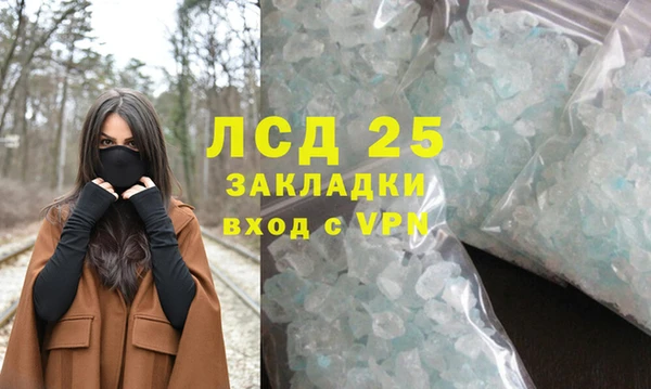 MDMA Зеленокумск