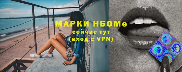 меф VHQ Зерноград
