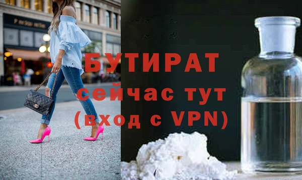 гидропоника Зеленодольск
