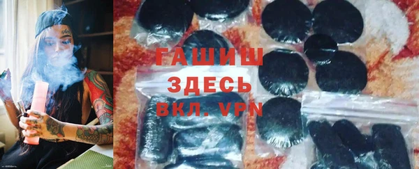 MDMA Зеленокумск