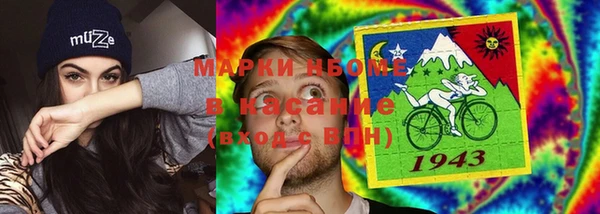 MDMA Зеленокумск