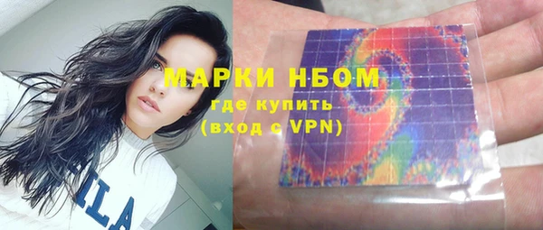 MDMA Зеленокумск