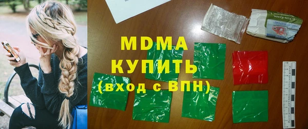 MDMA Зеленокумск