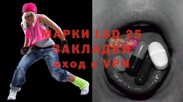 MDMA Зеленокумск