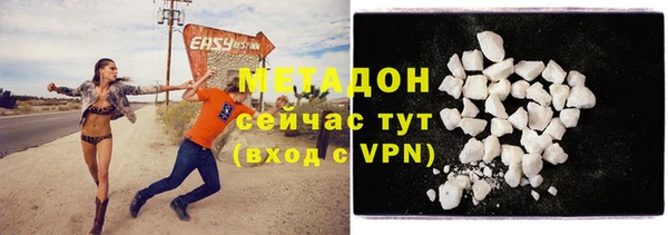 меф VHQ Зерноград