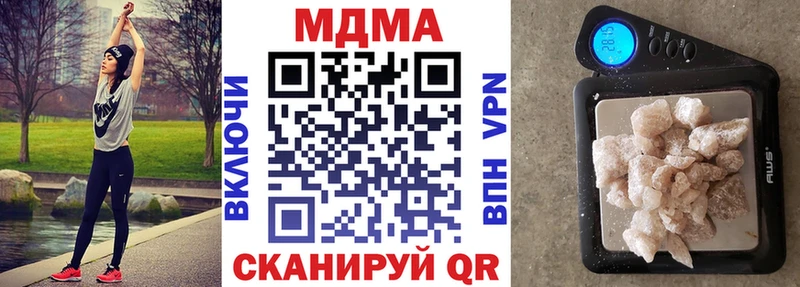 дарнет шоп  kraken маркетплейс  МДМА кристаллы  Зеленодольск 
