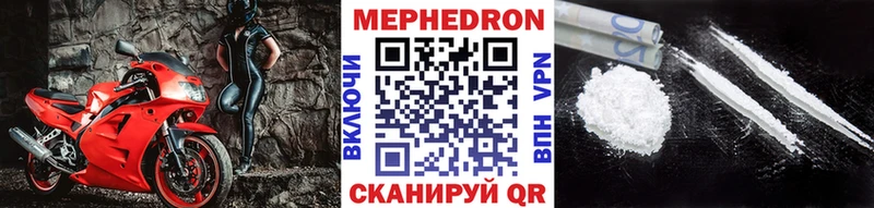 МЯУ-МЯУ VHQ  kraken ТОР  маркетплейс какой сайт  Зеленодольск 