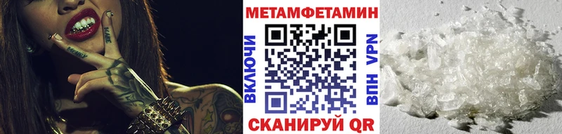 мега Зеленодольск Первитин кристалл как найти