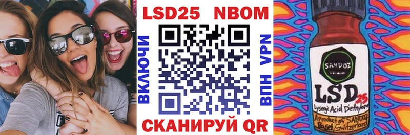 Марки N-bome 1500мкг  Зеленодольск 