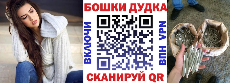 Шишки марихуана Ganja Зеленодольск
